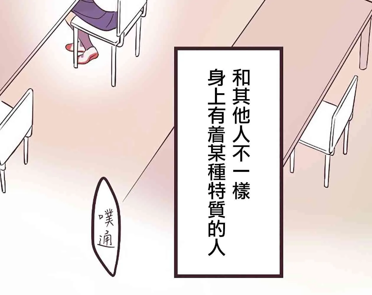 24话 第57页