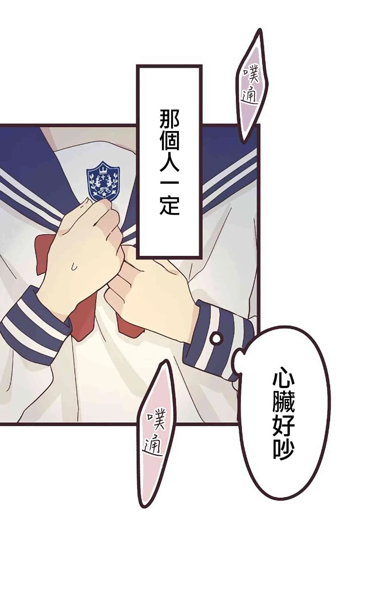 24话 第58页