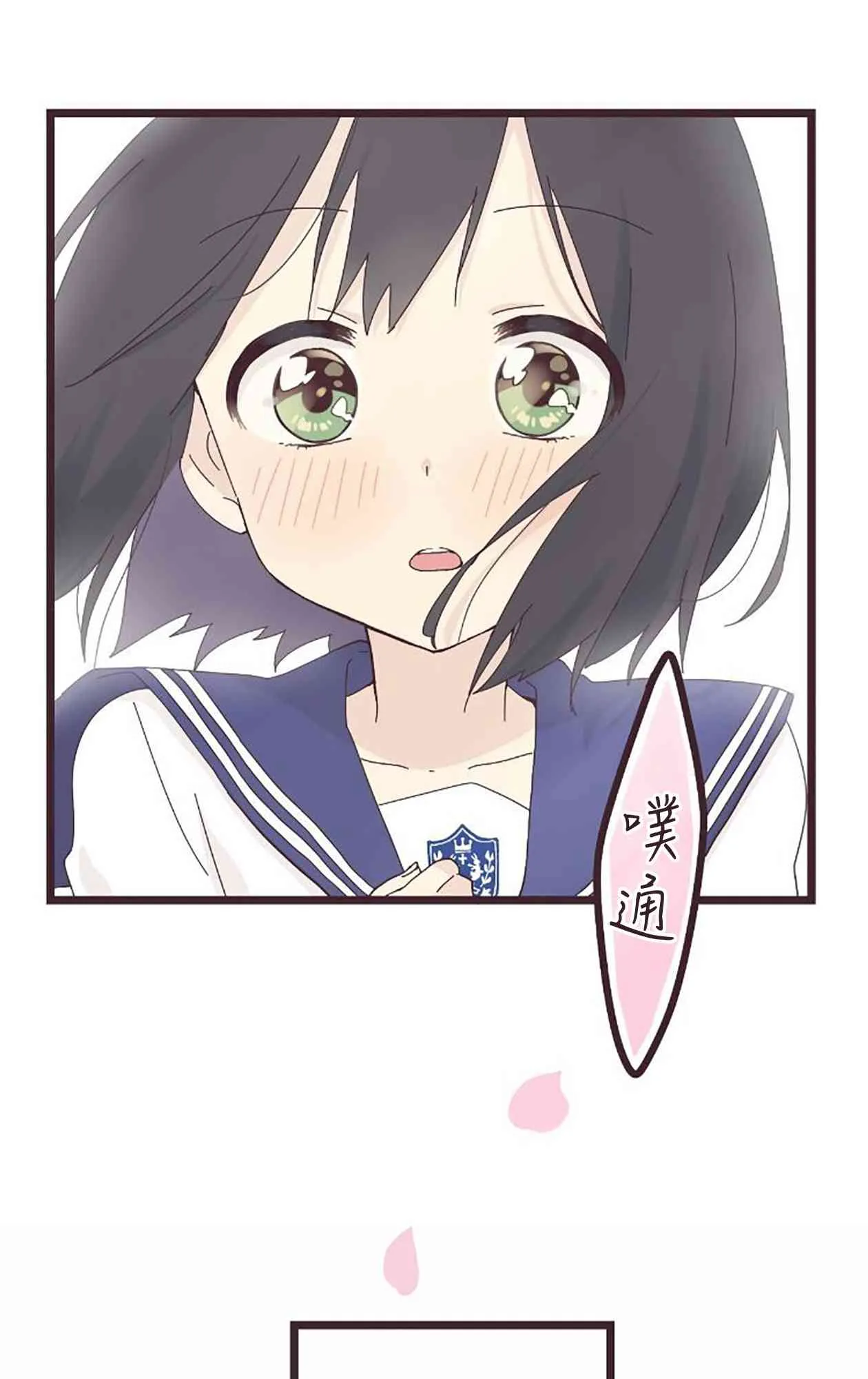 24话 第59页