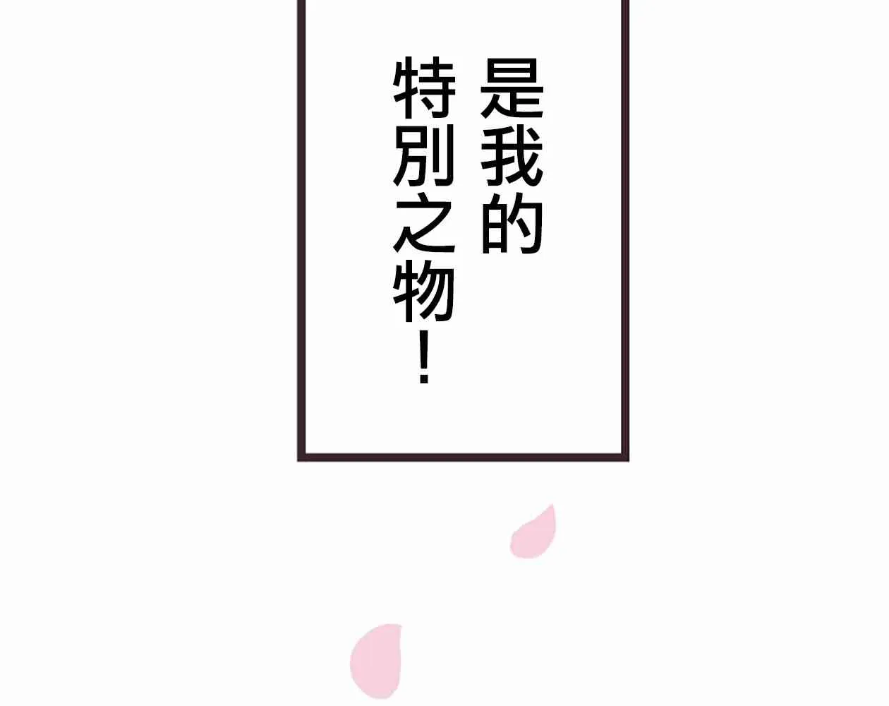 24话 第60页