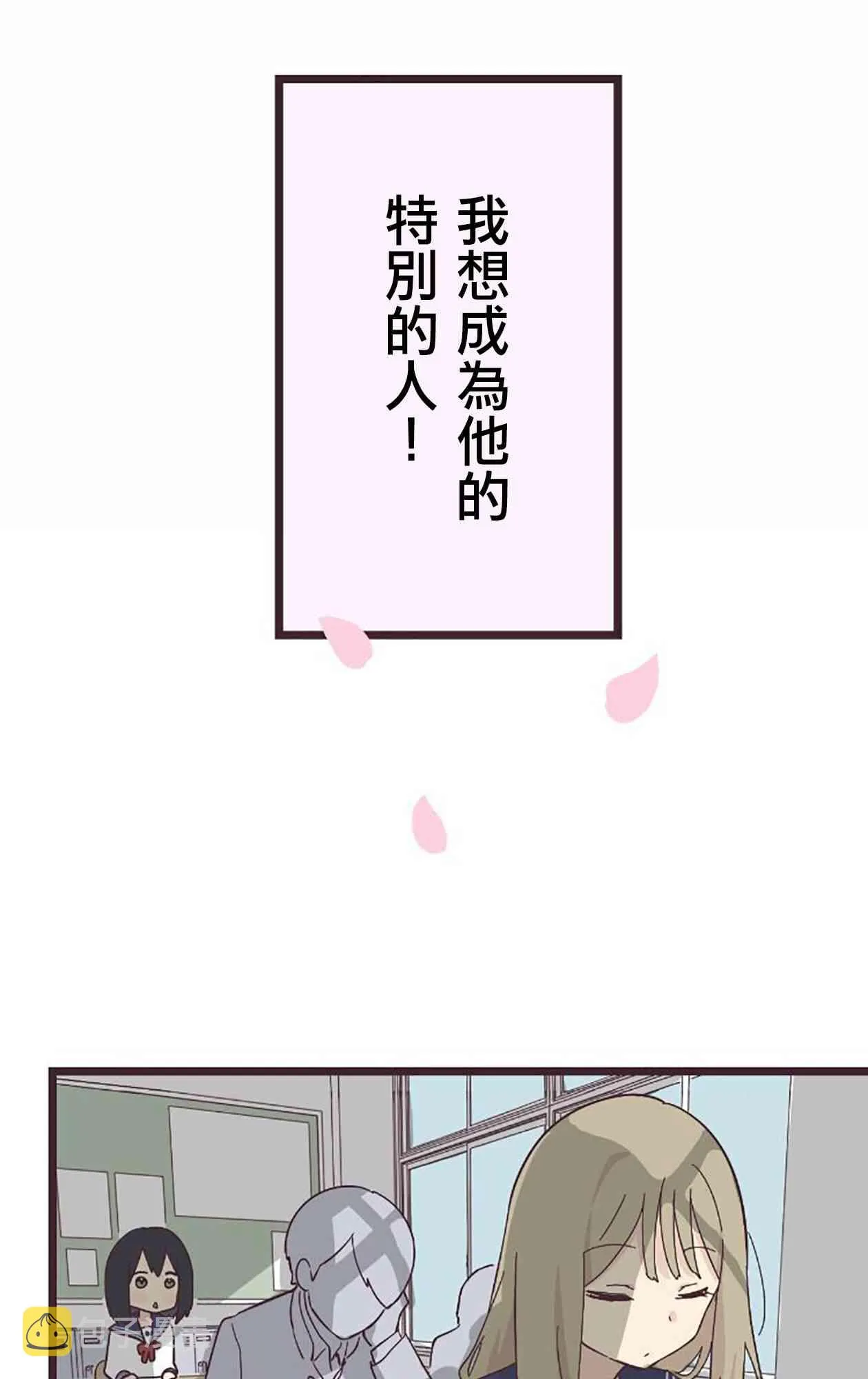 24话 第61页