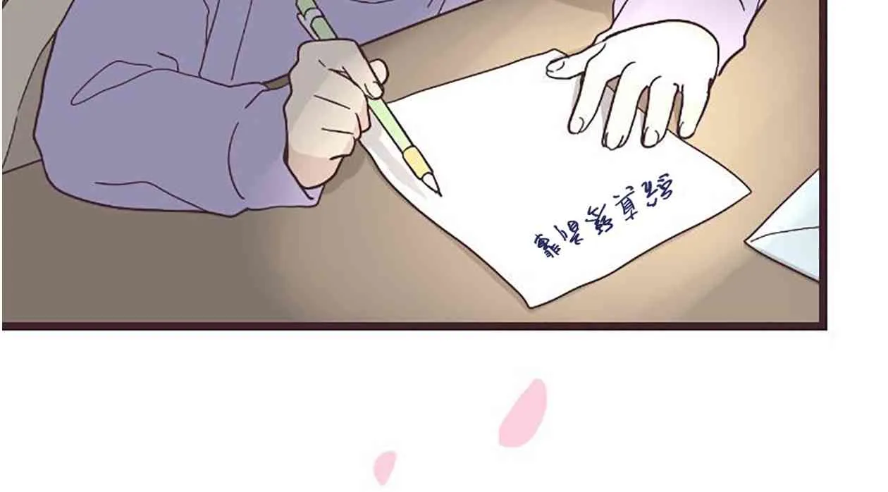 24话 第63页