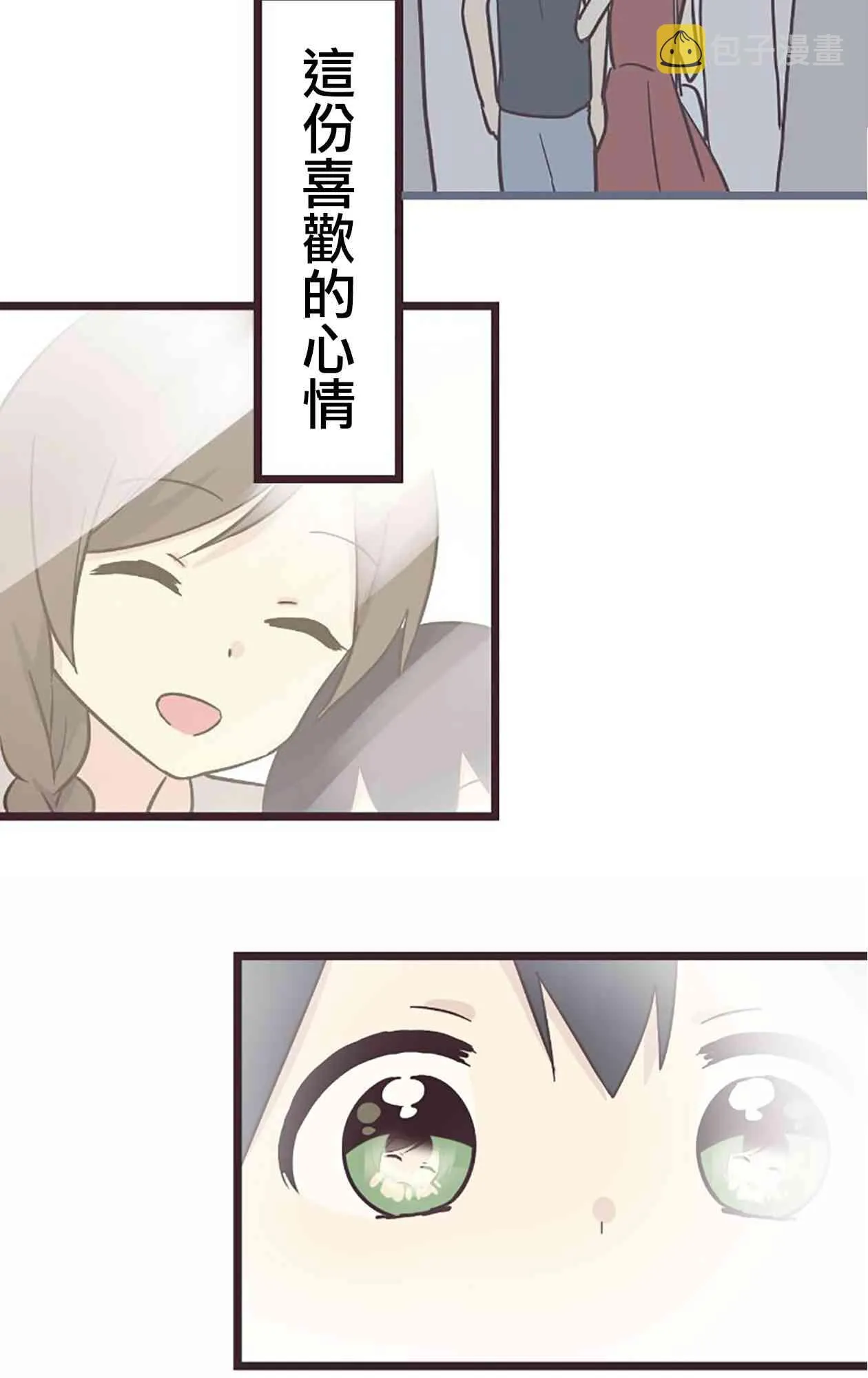 24话 第71页