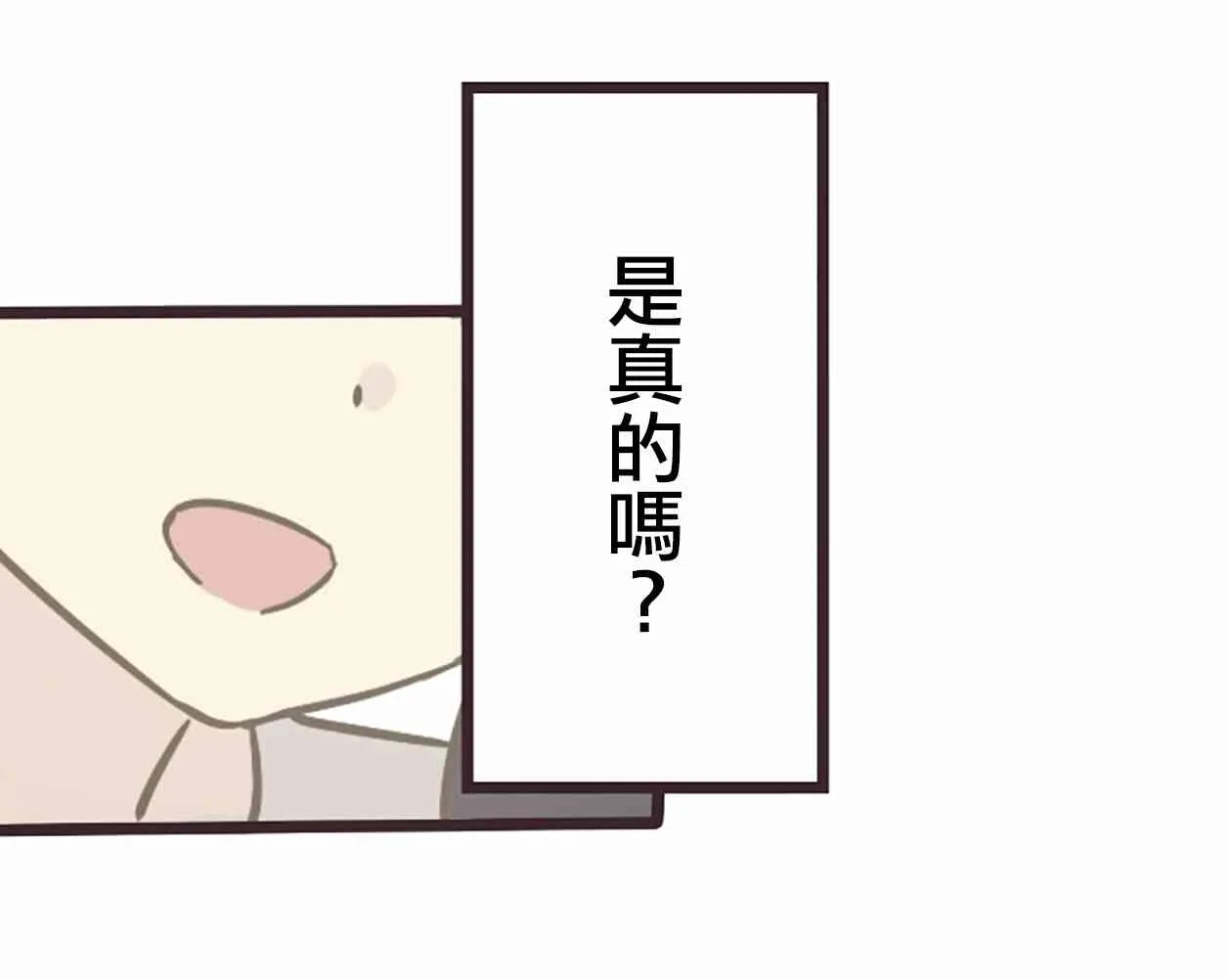 24话 第72页