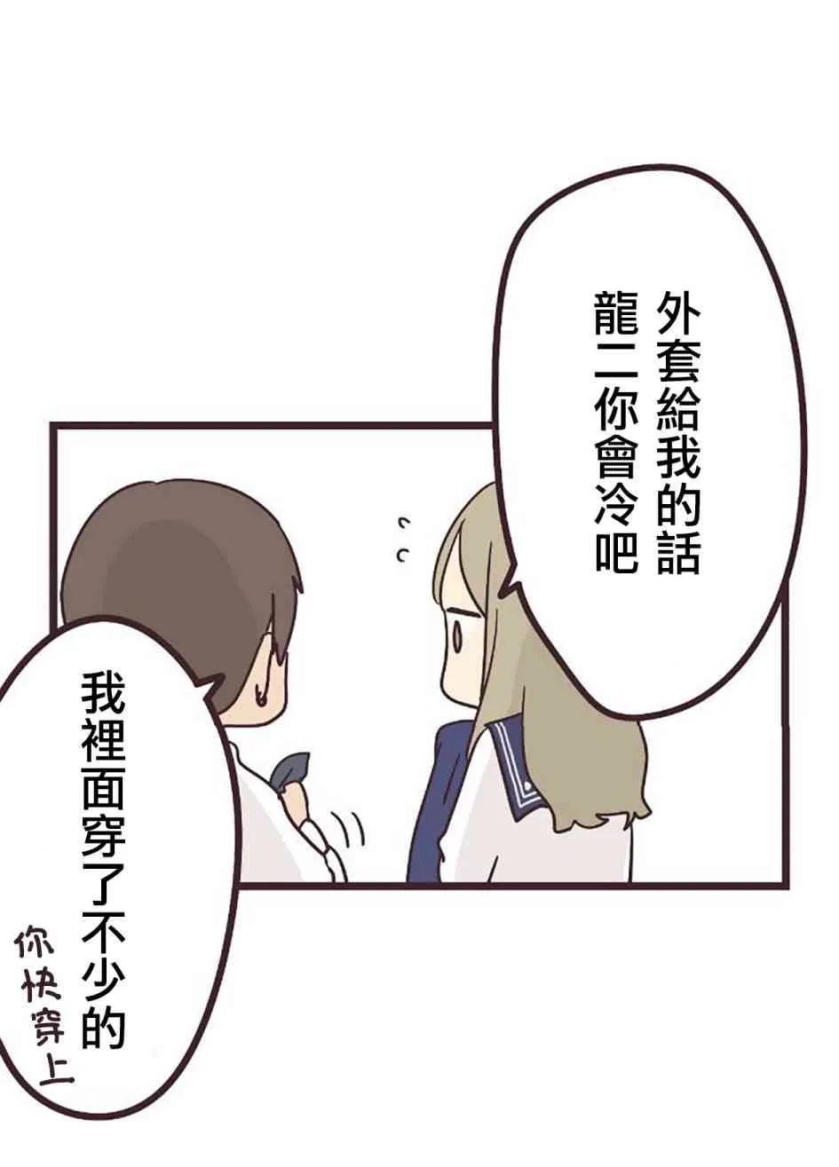 25话 第6页