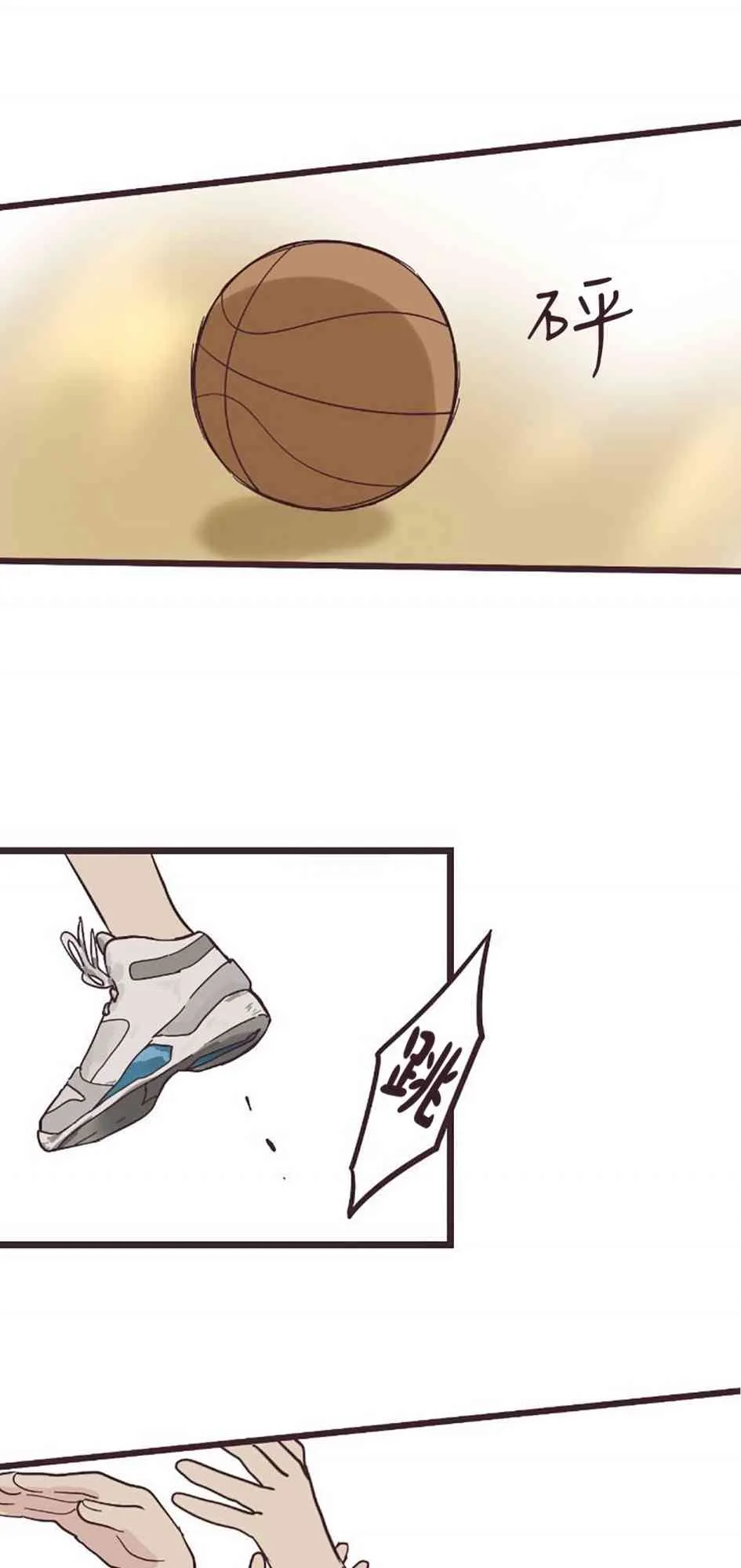 25话 第9页