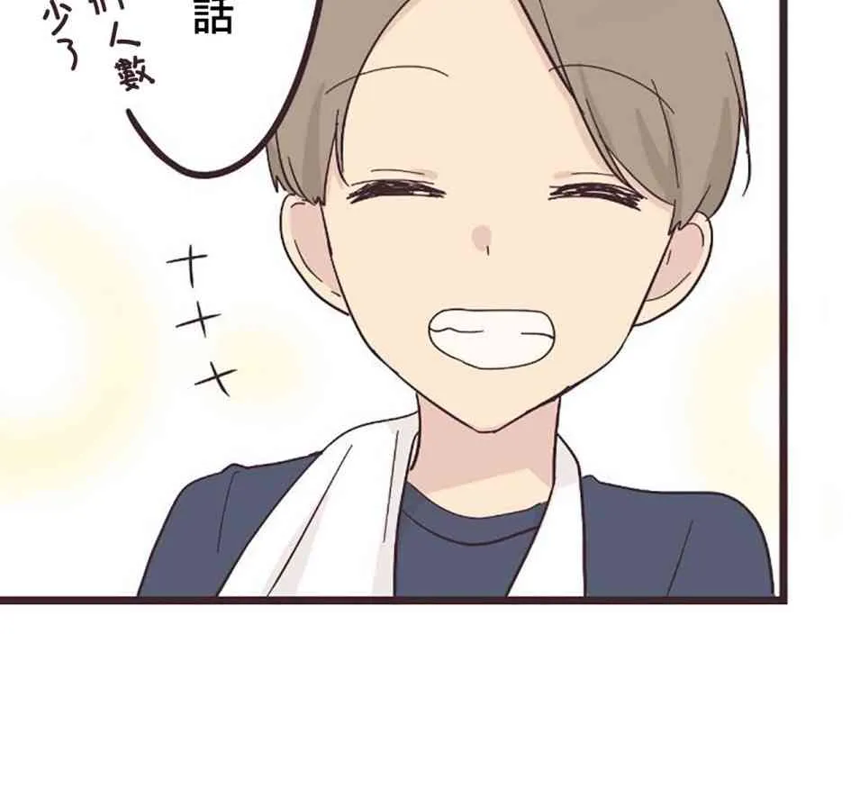 25话 第15页