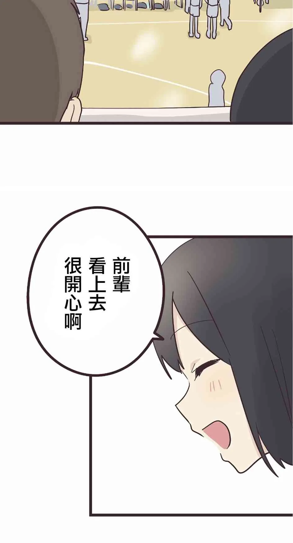 25话 第17页