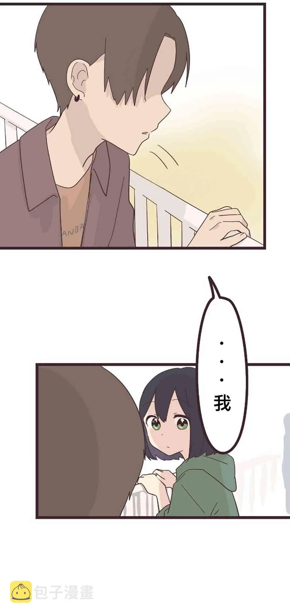 25话 第22页