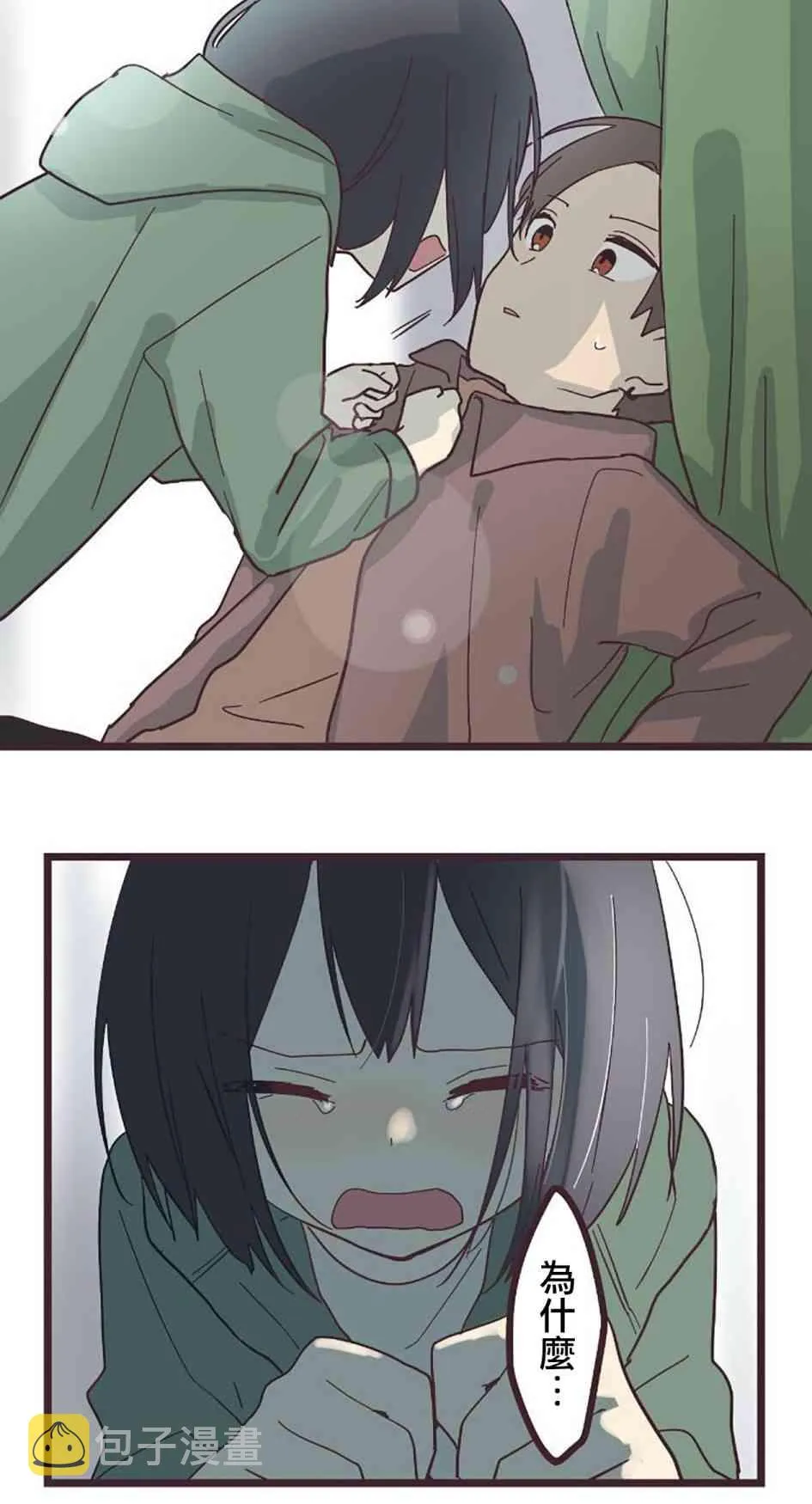 25话 第31页