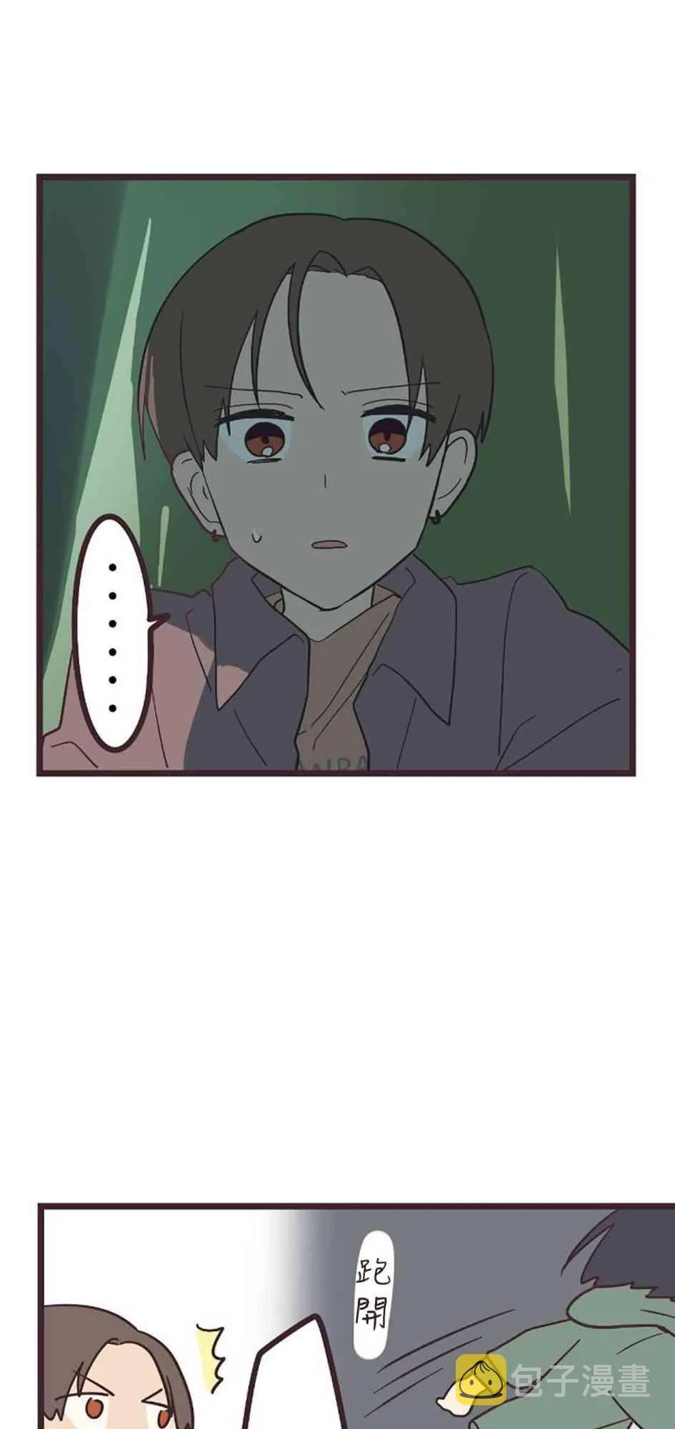 25话 第32页