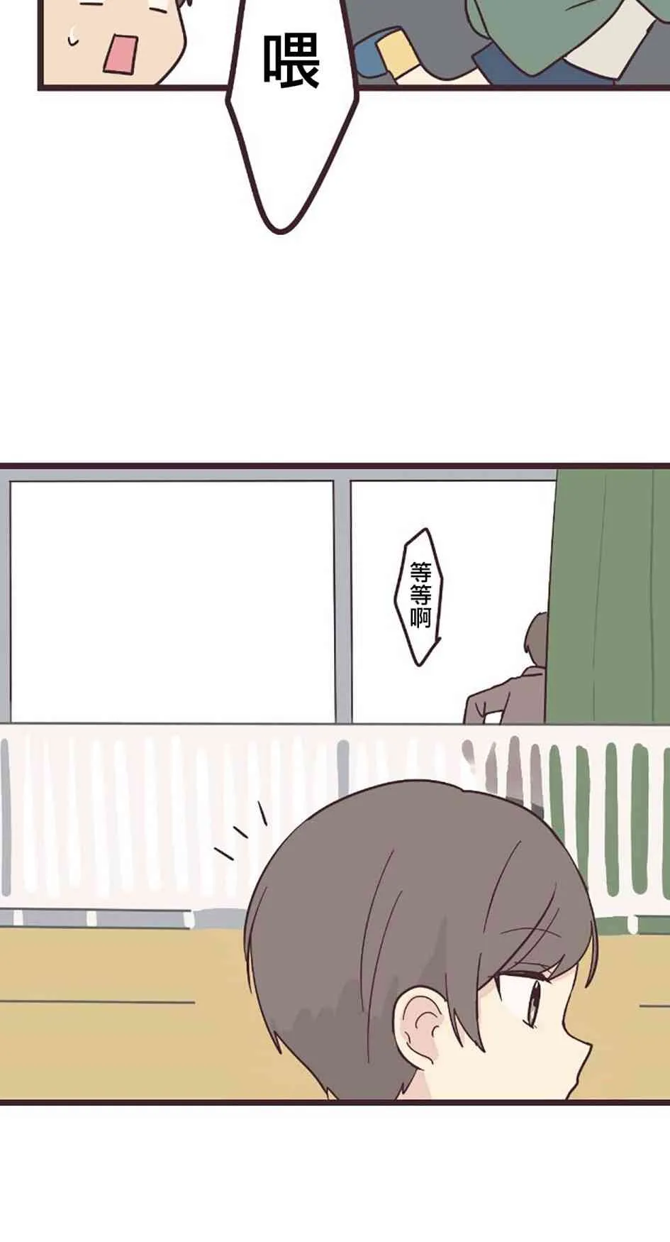 25话 第33页