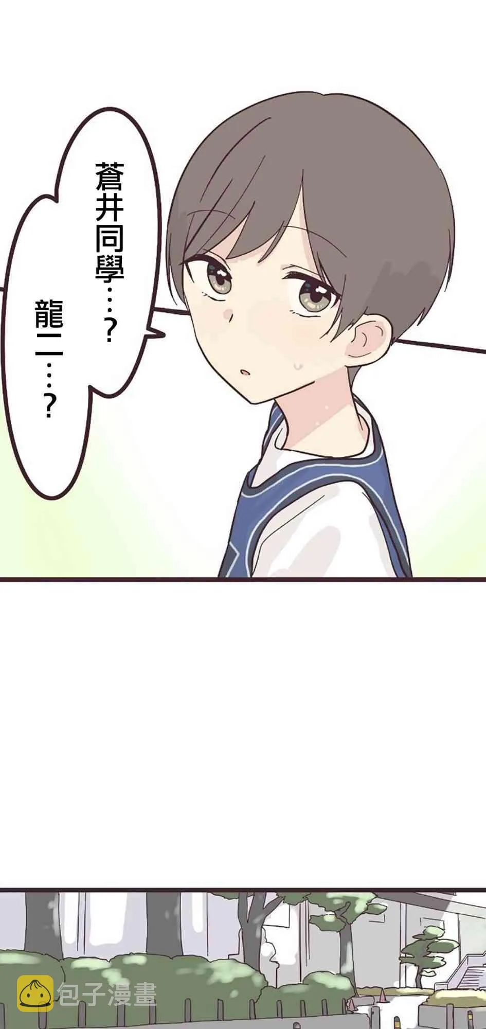 25话 第34页