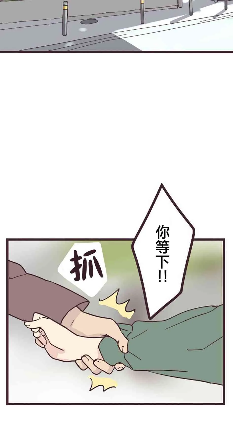25话 第35页