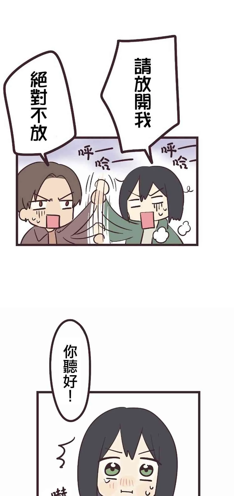 25话 第36页