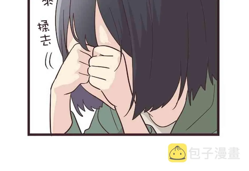 26话 第5页