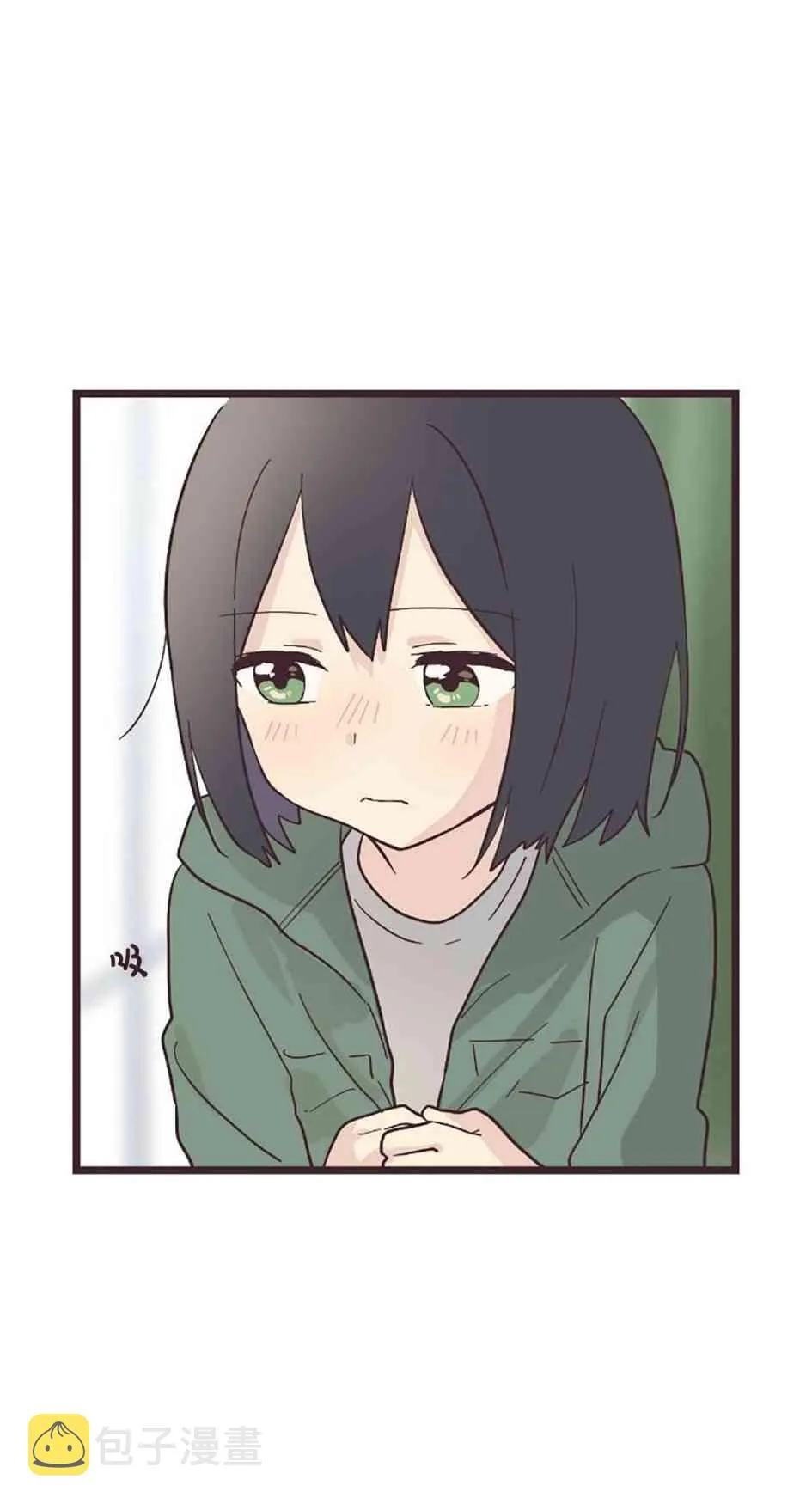 26话 第7页