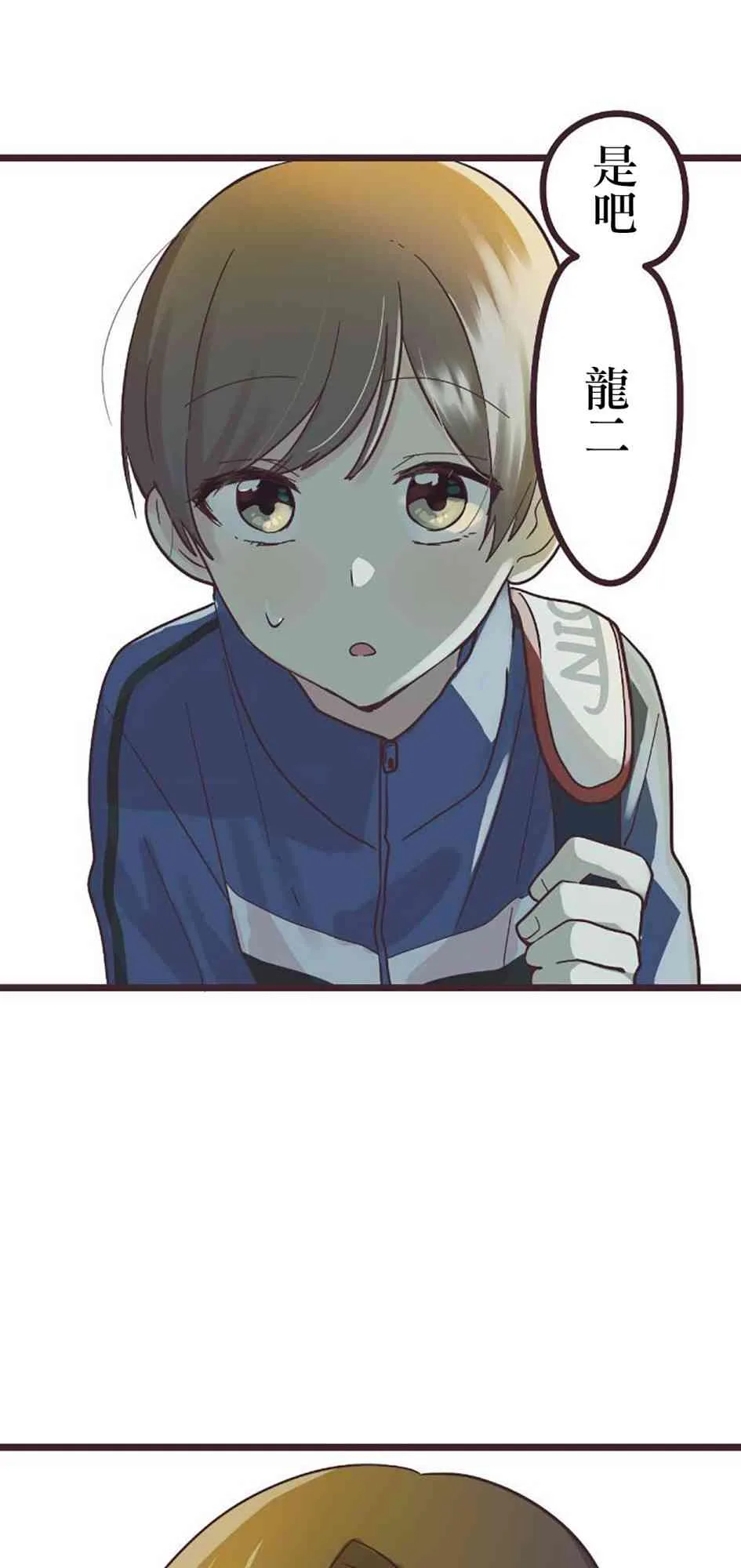 26话 第34页