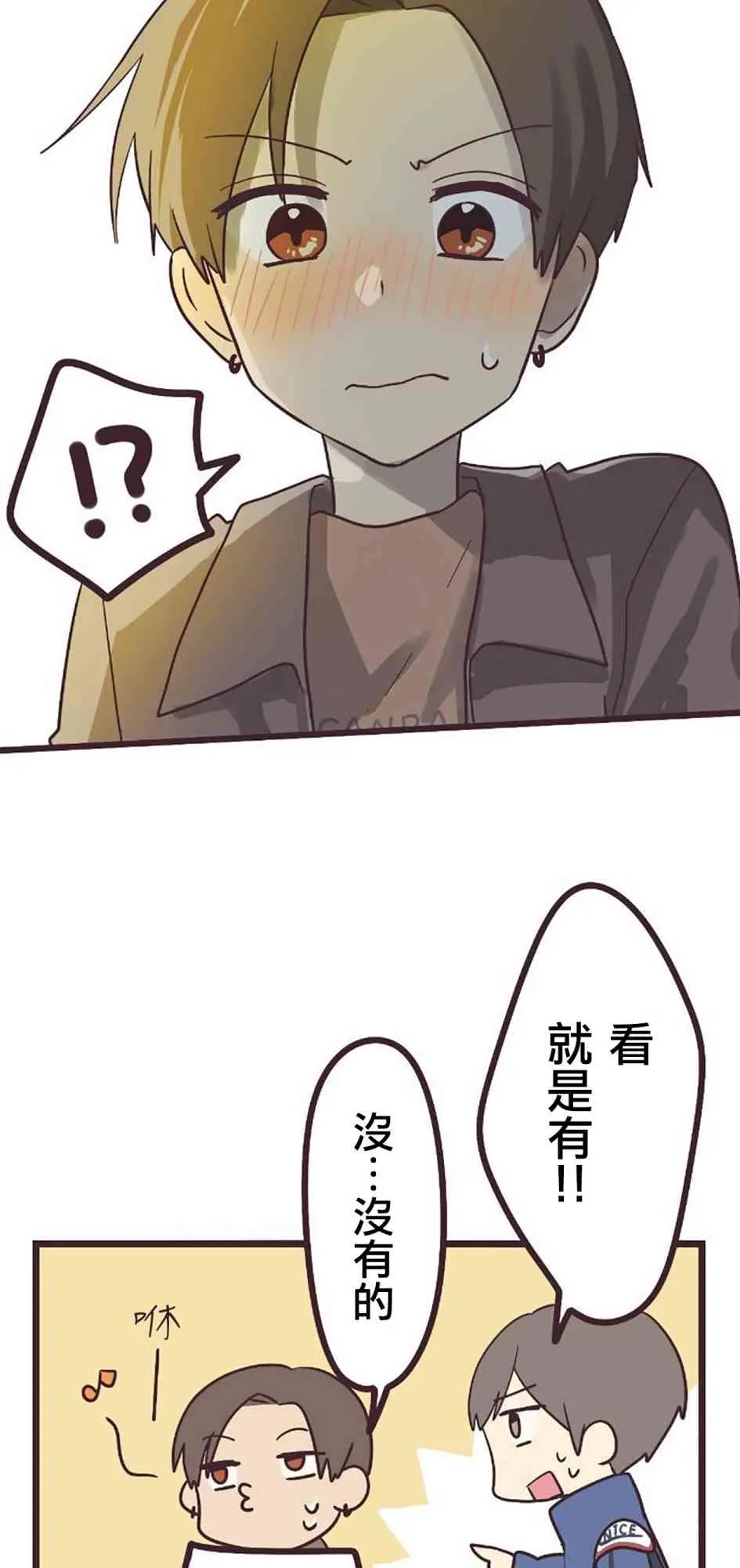 26话 第35页