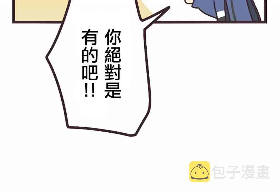 26话 第36页