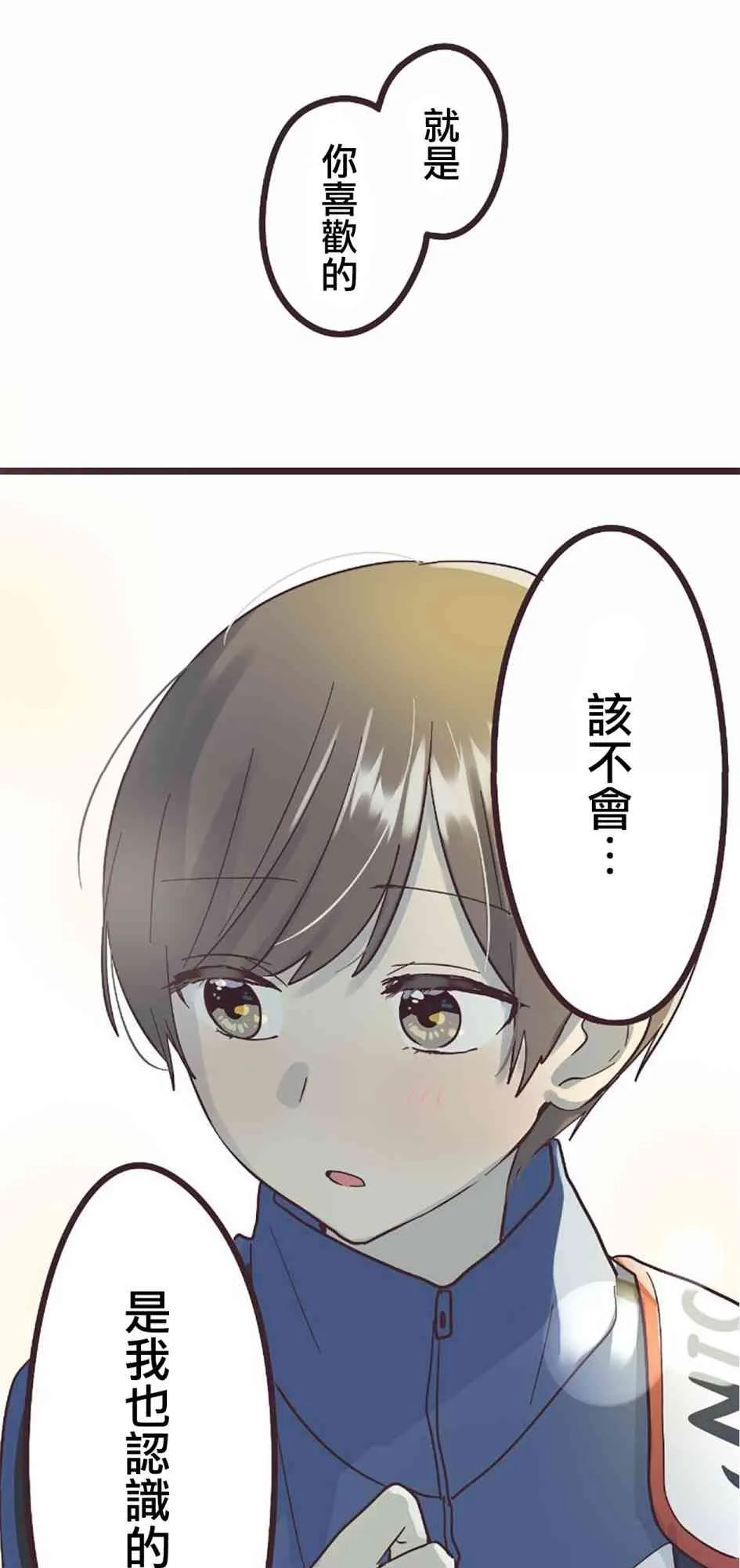 26话 第37页
