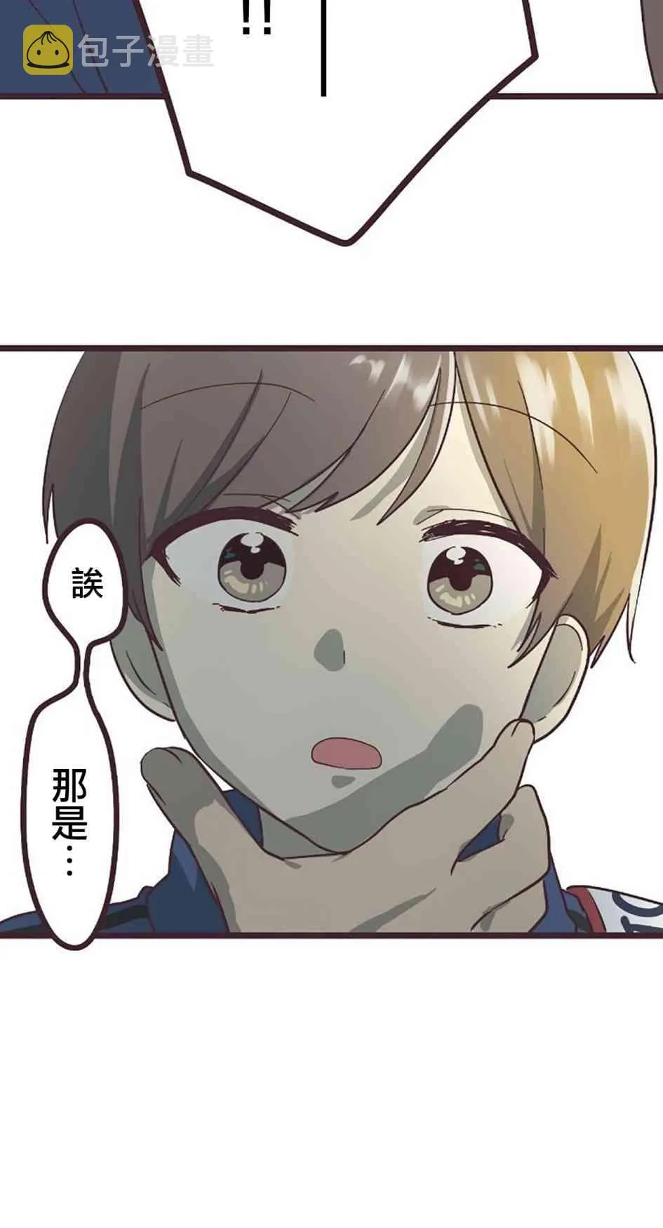 26话 第41页