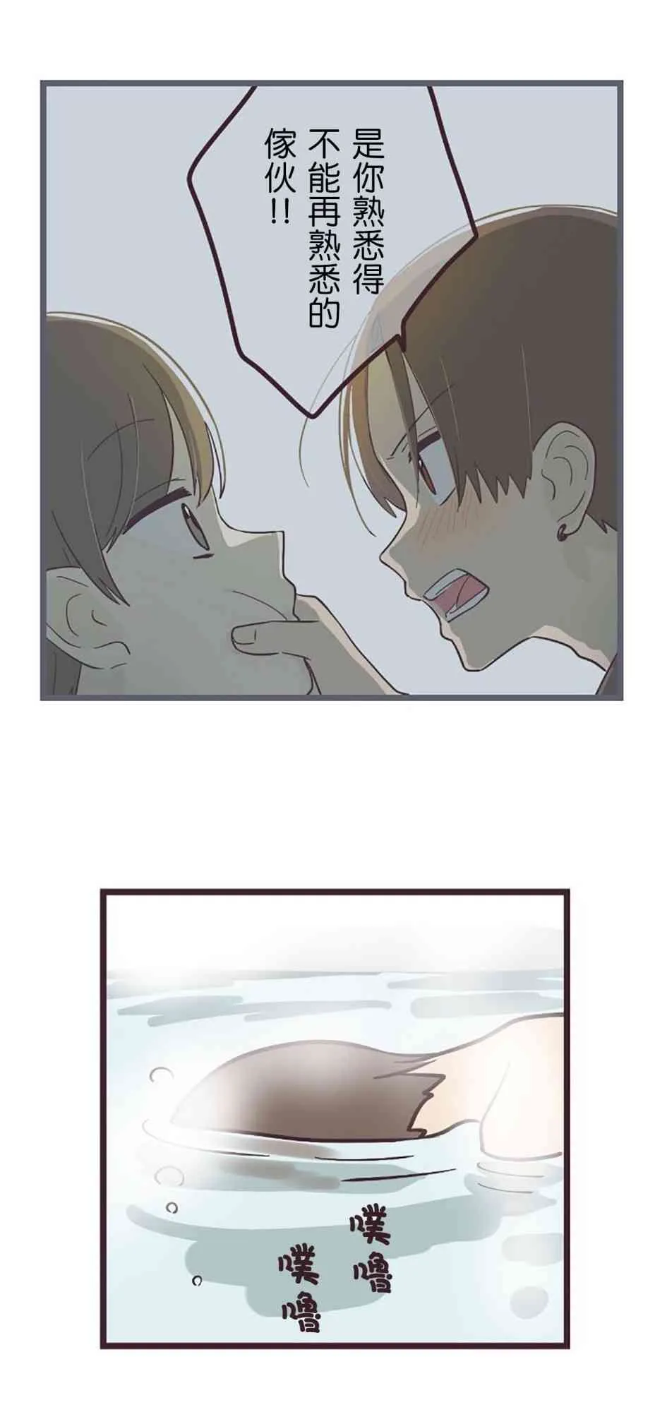27话 第1页