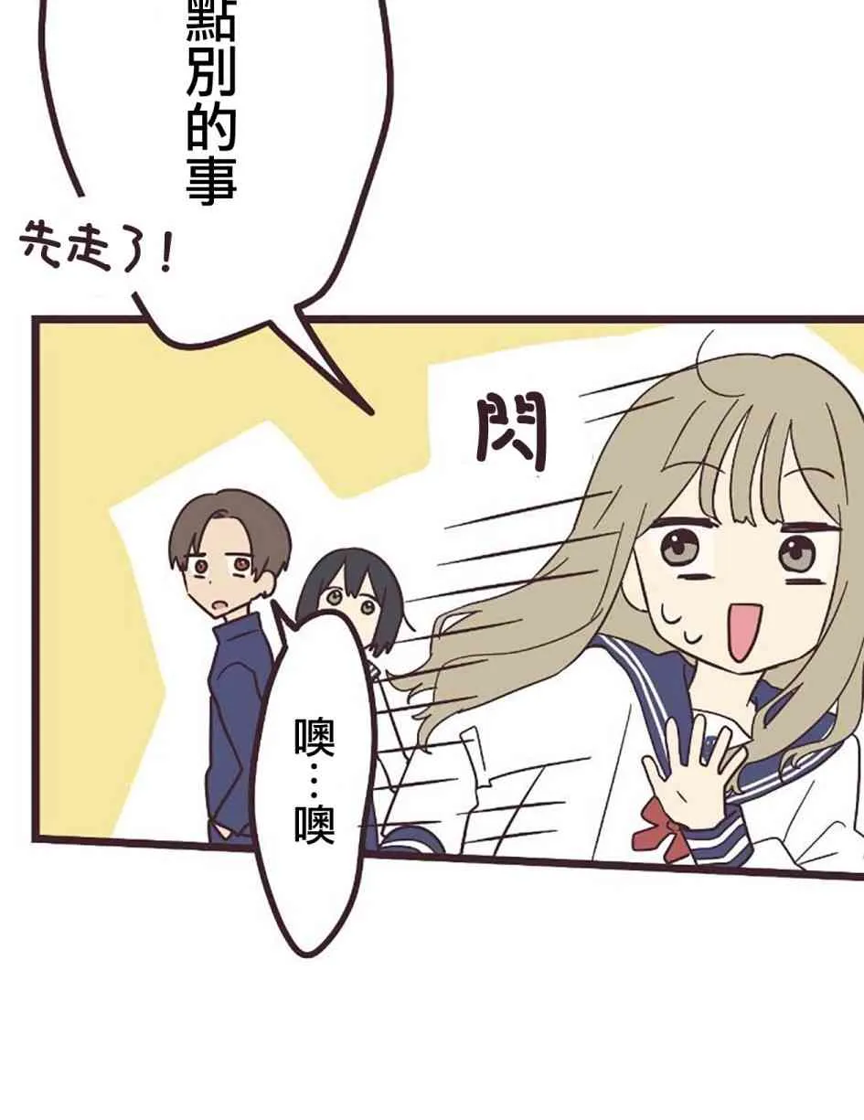 27话 第14页