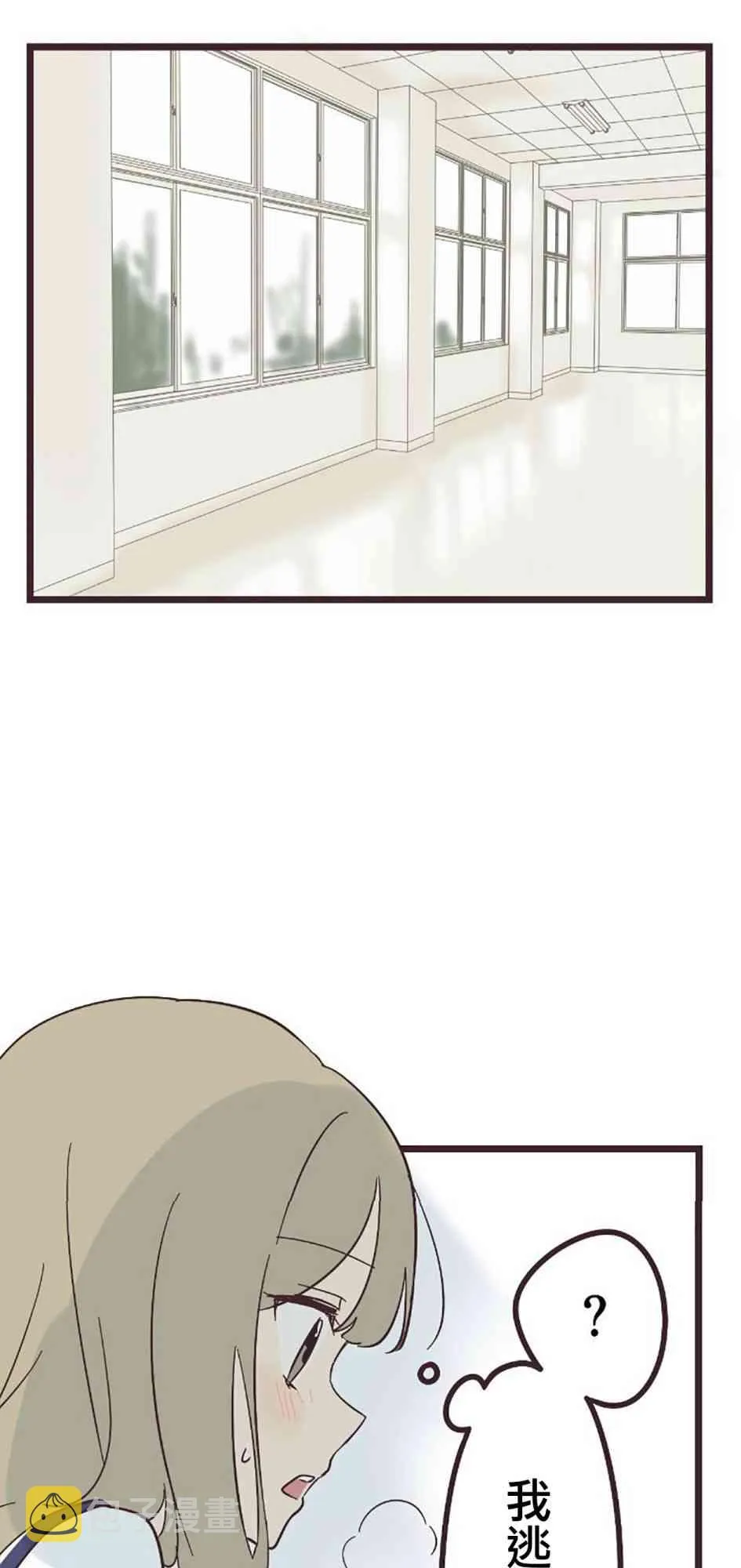 27话 第15页