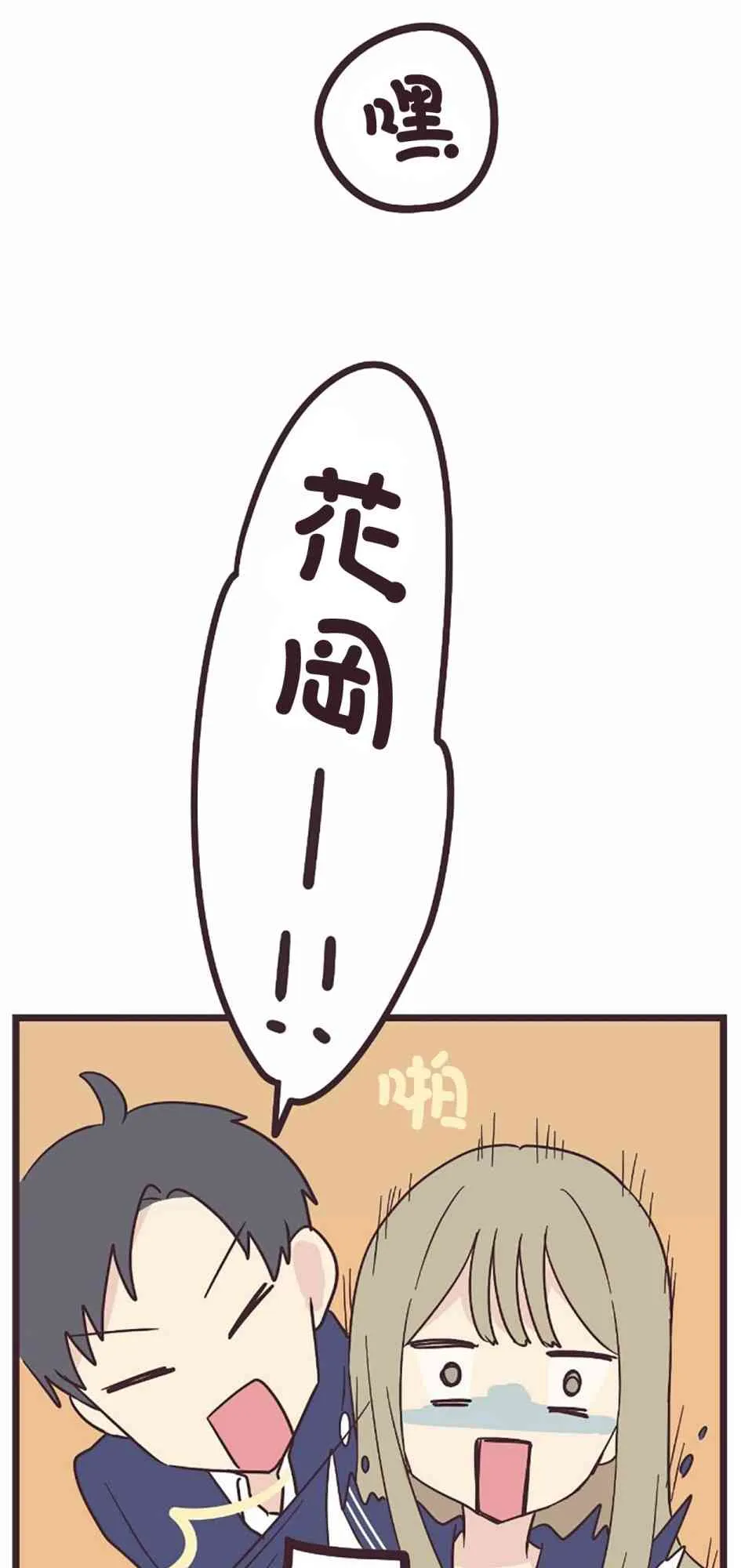 27话 第17页
