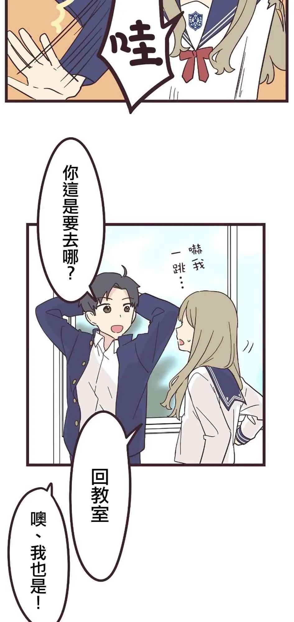 27话 第18页