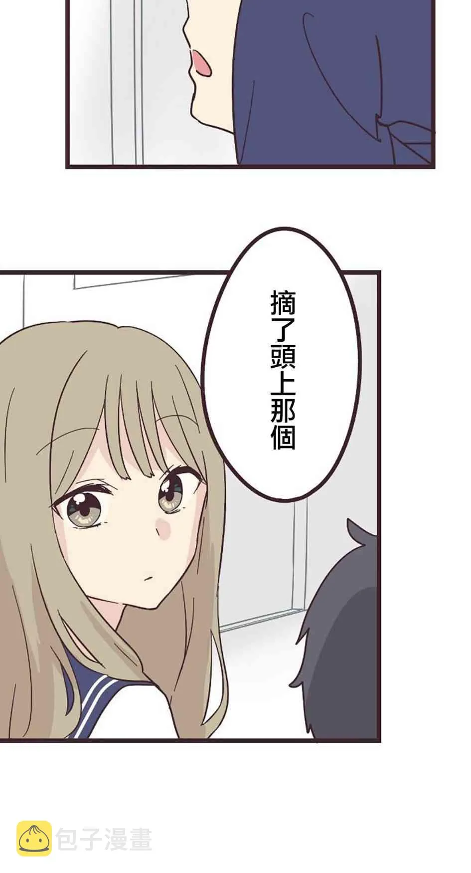27话 第21页