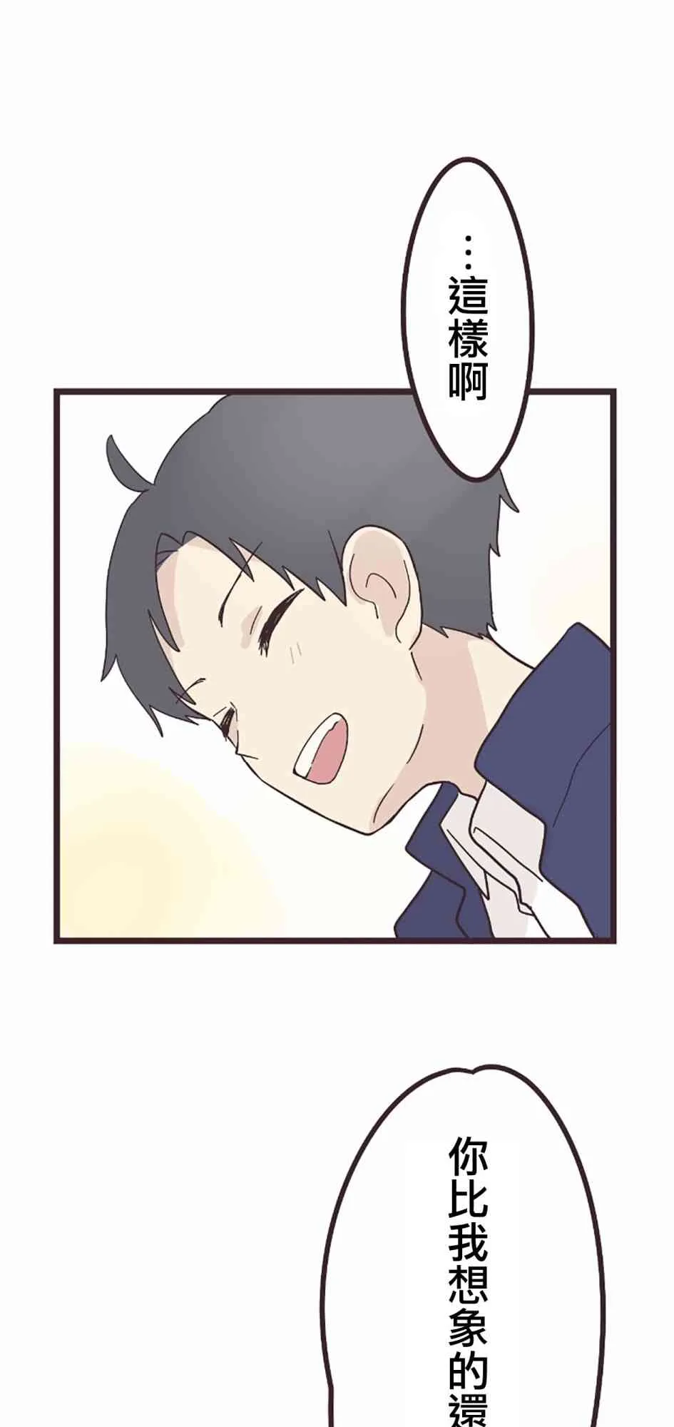 27话 第24页