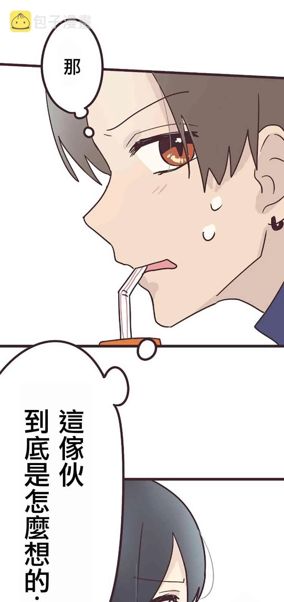 27话 第28页