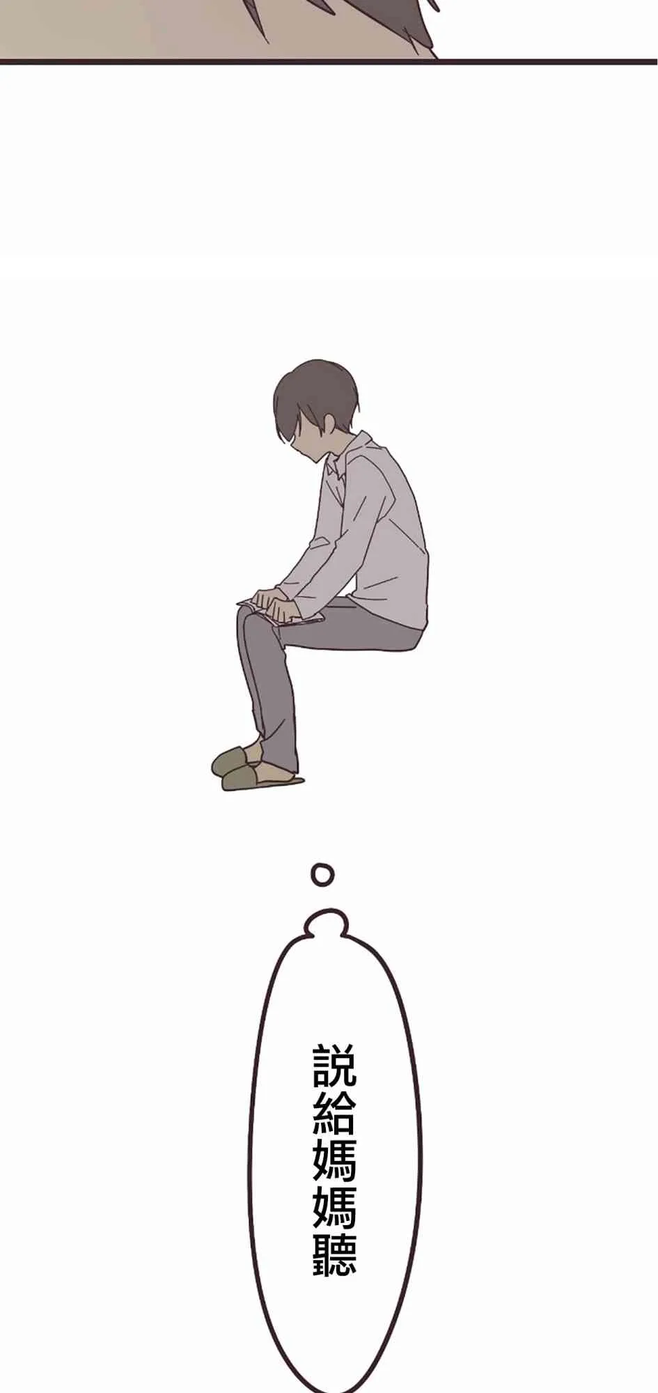 27话 第41页