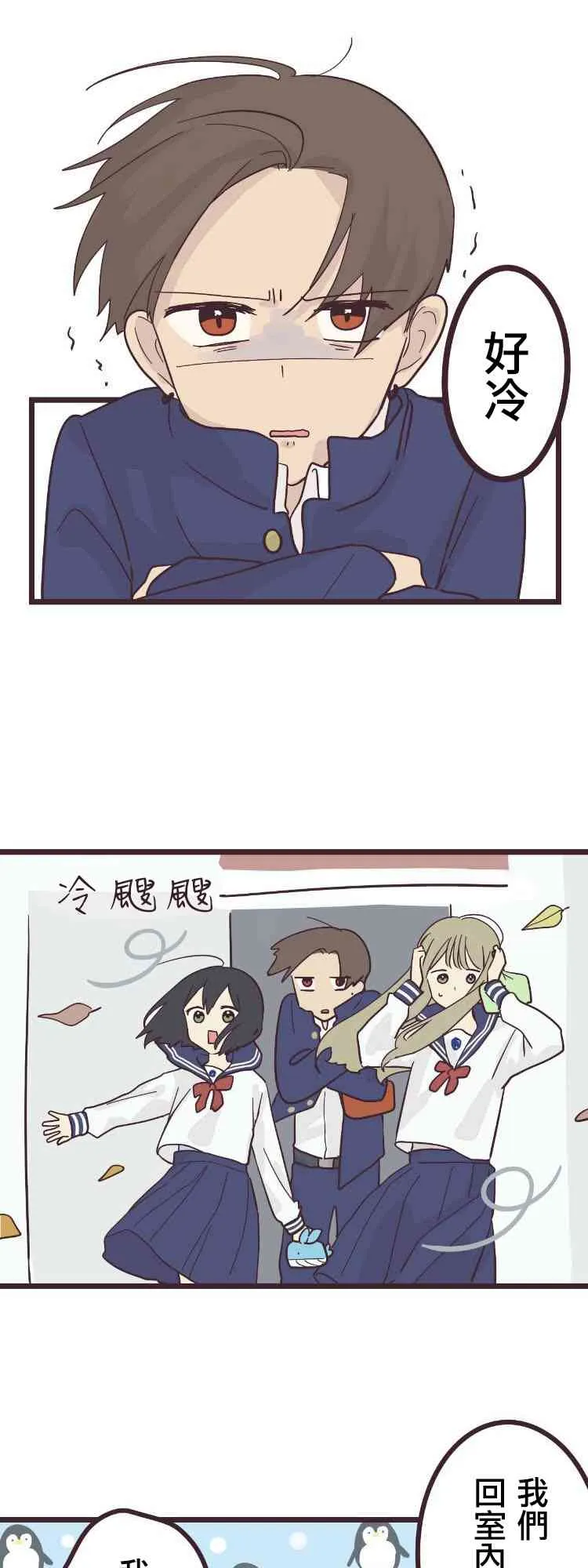 28话 第1页