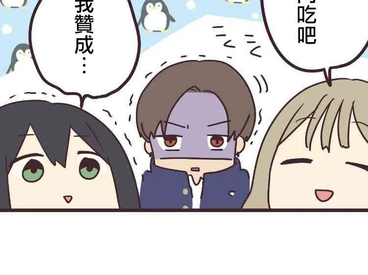 28话 第2页
