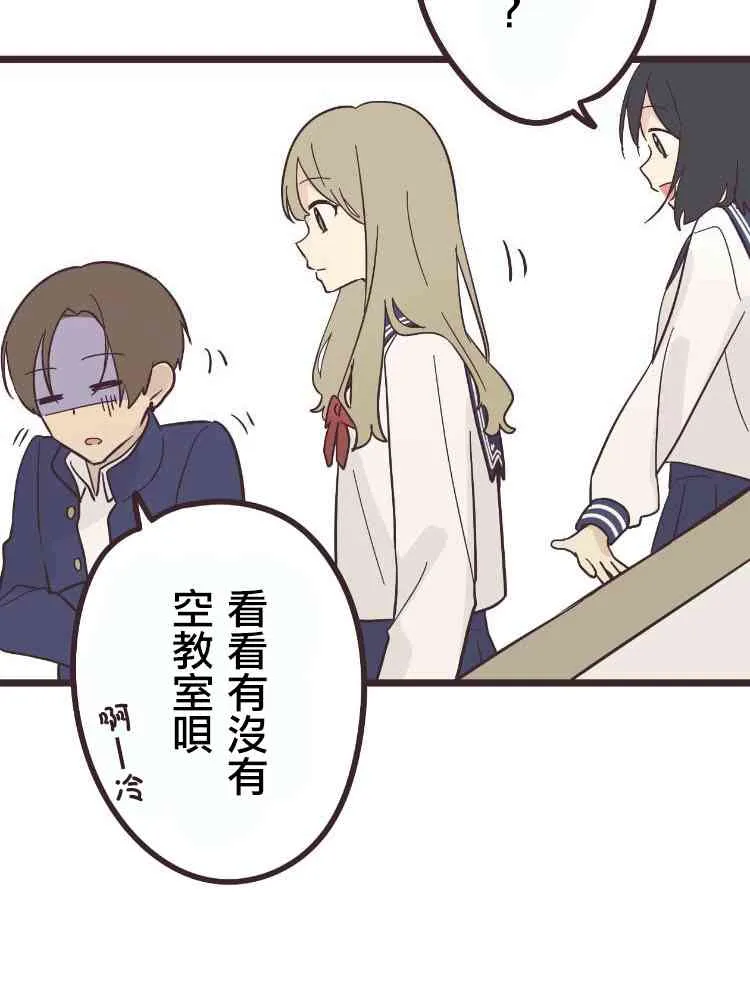 28话 第4页