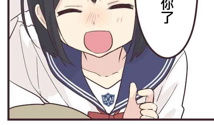 28话 第6页