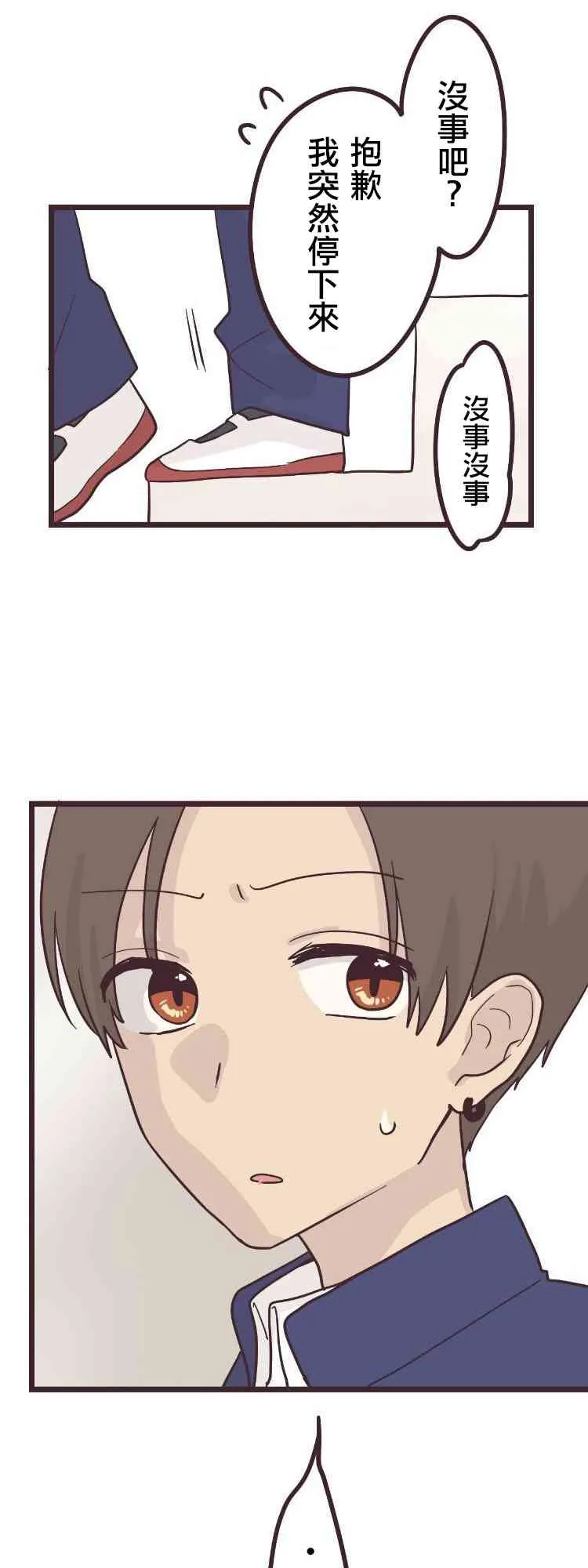 28话 第7页