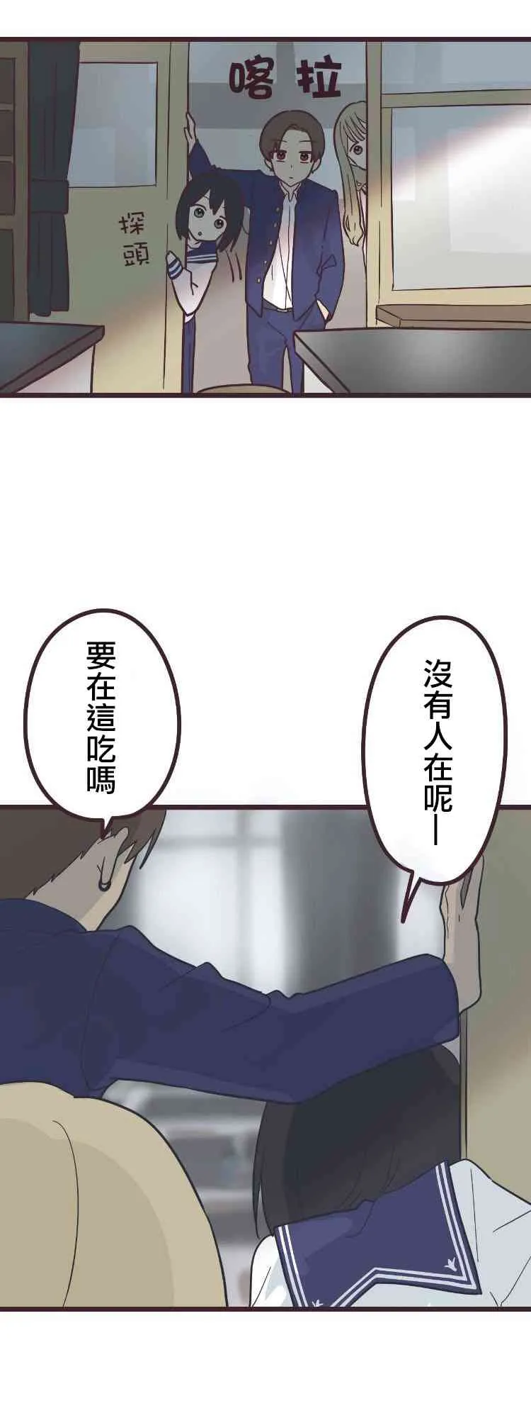28话 第9页