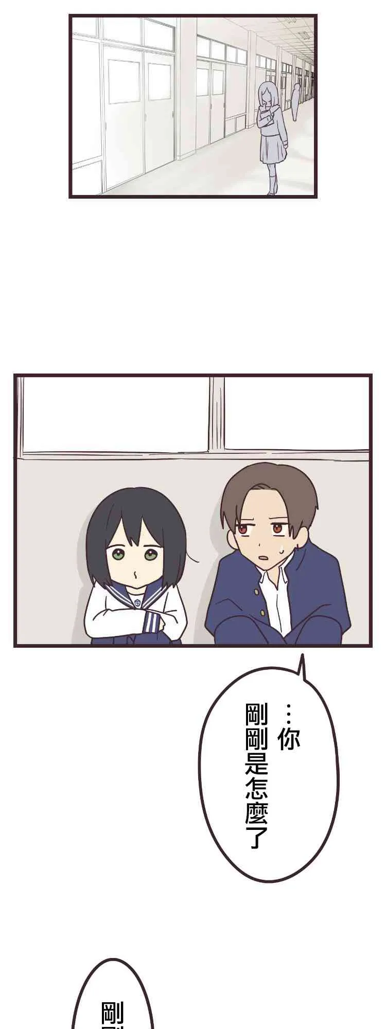 28话 第12页