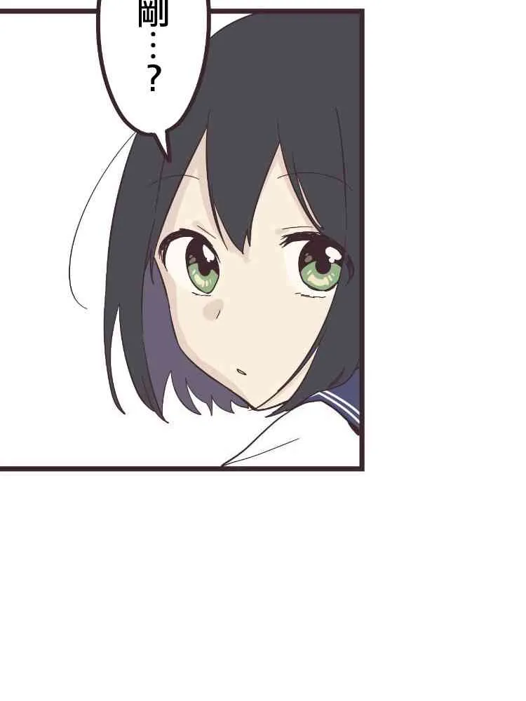 28话 第13页