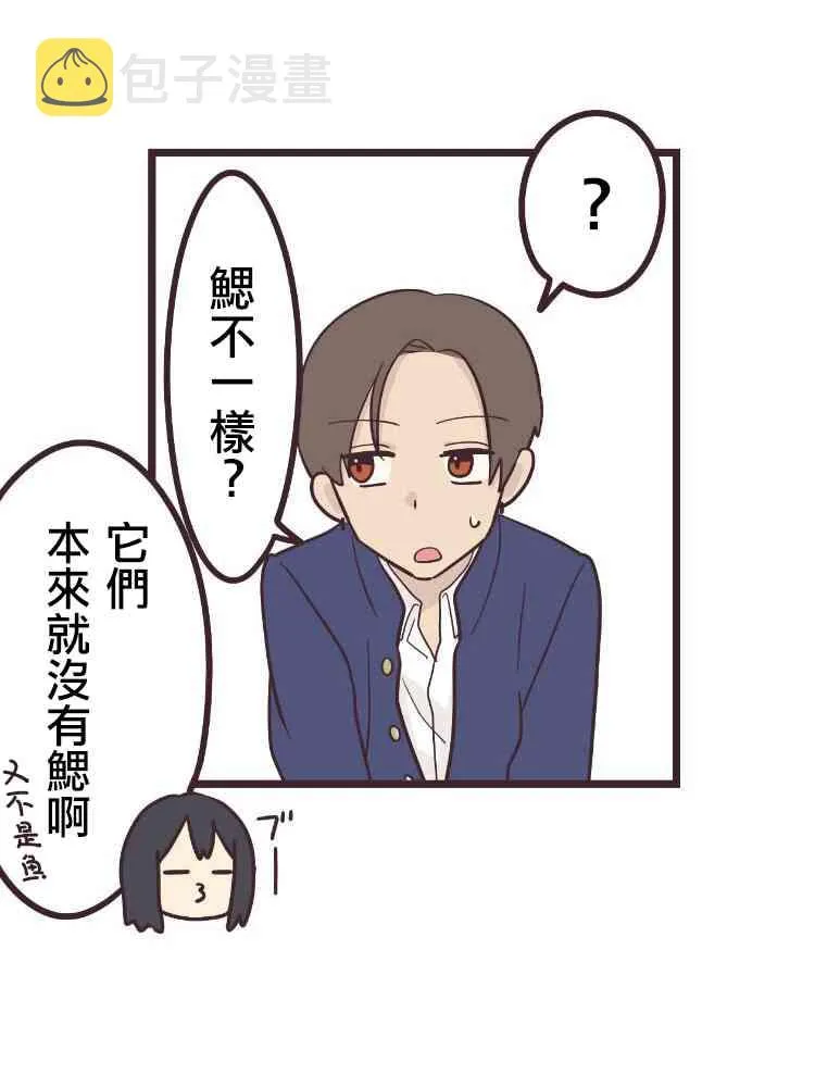 28话 第15页