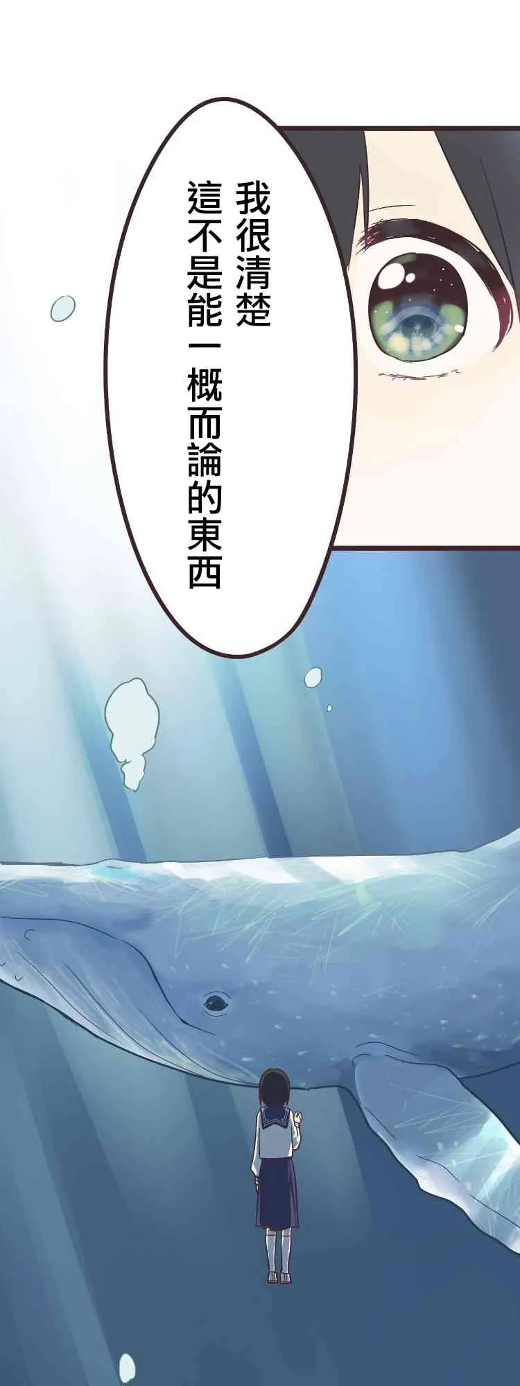 28话 第19页