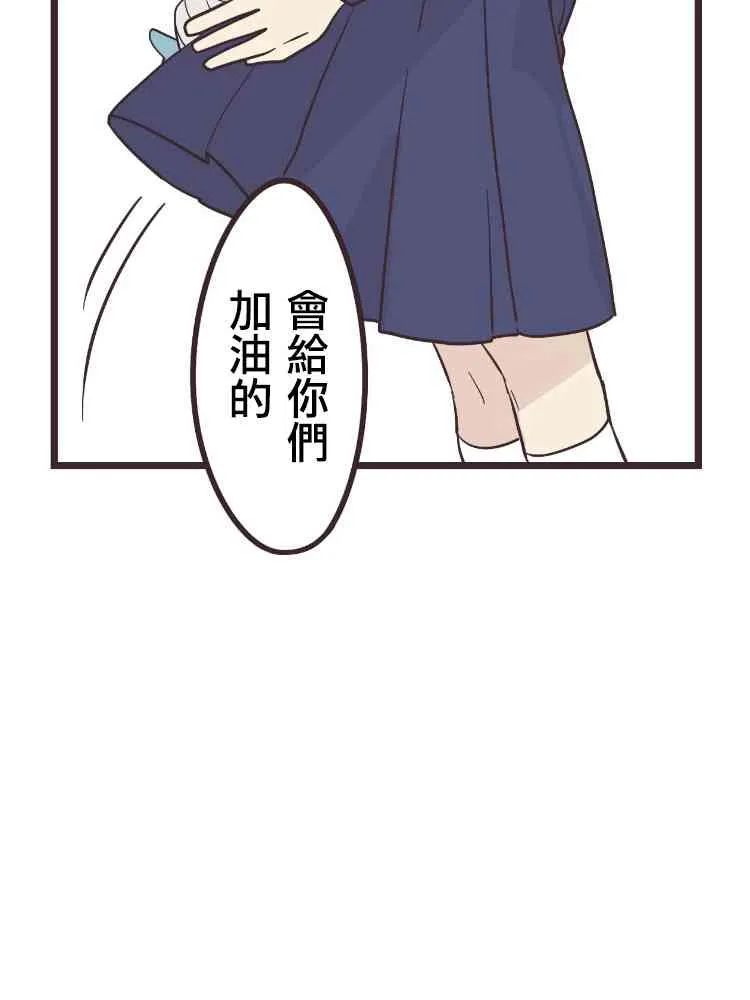 28话 第22页