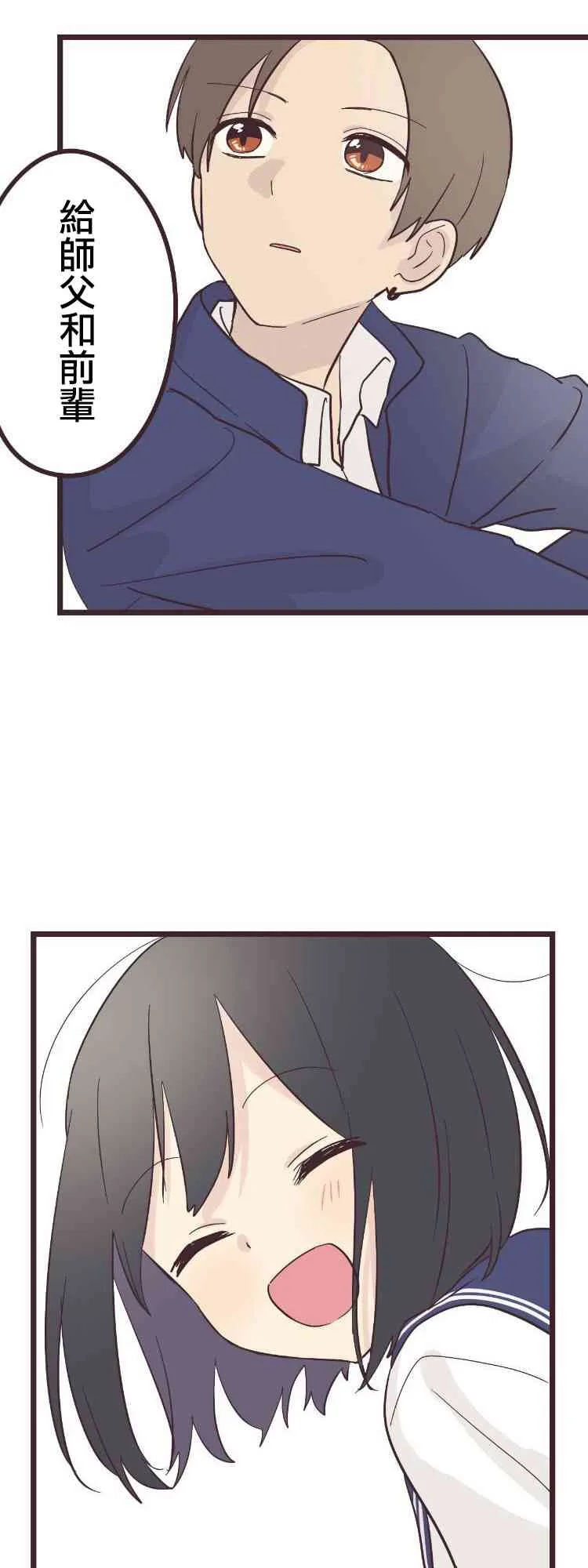 28话 第23页