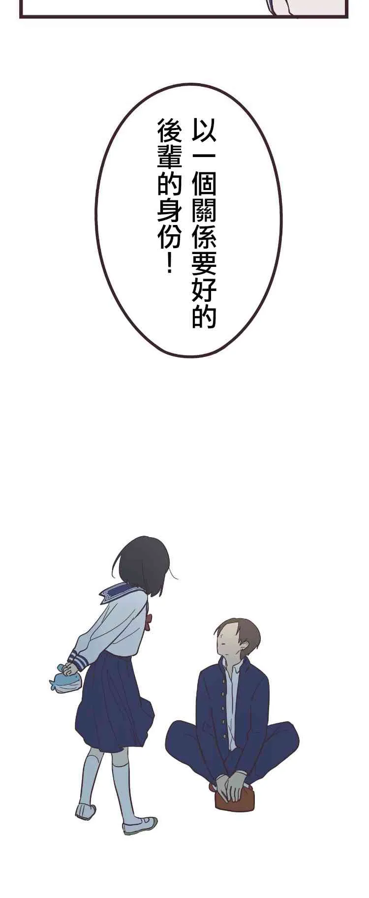 28话 第24页