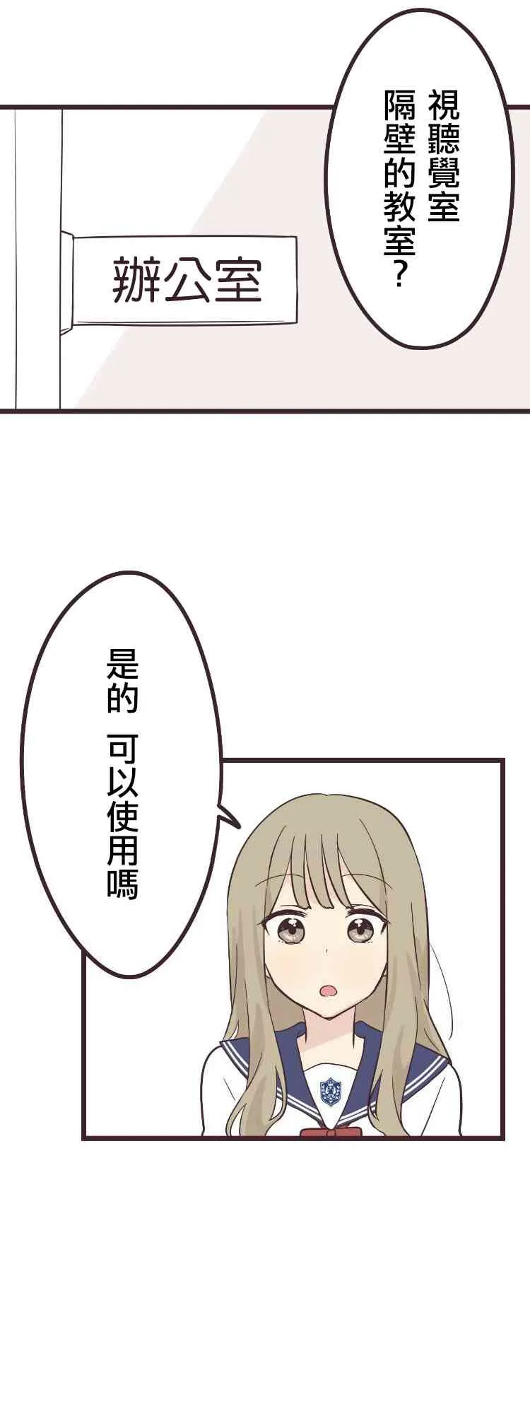 28话 第25页