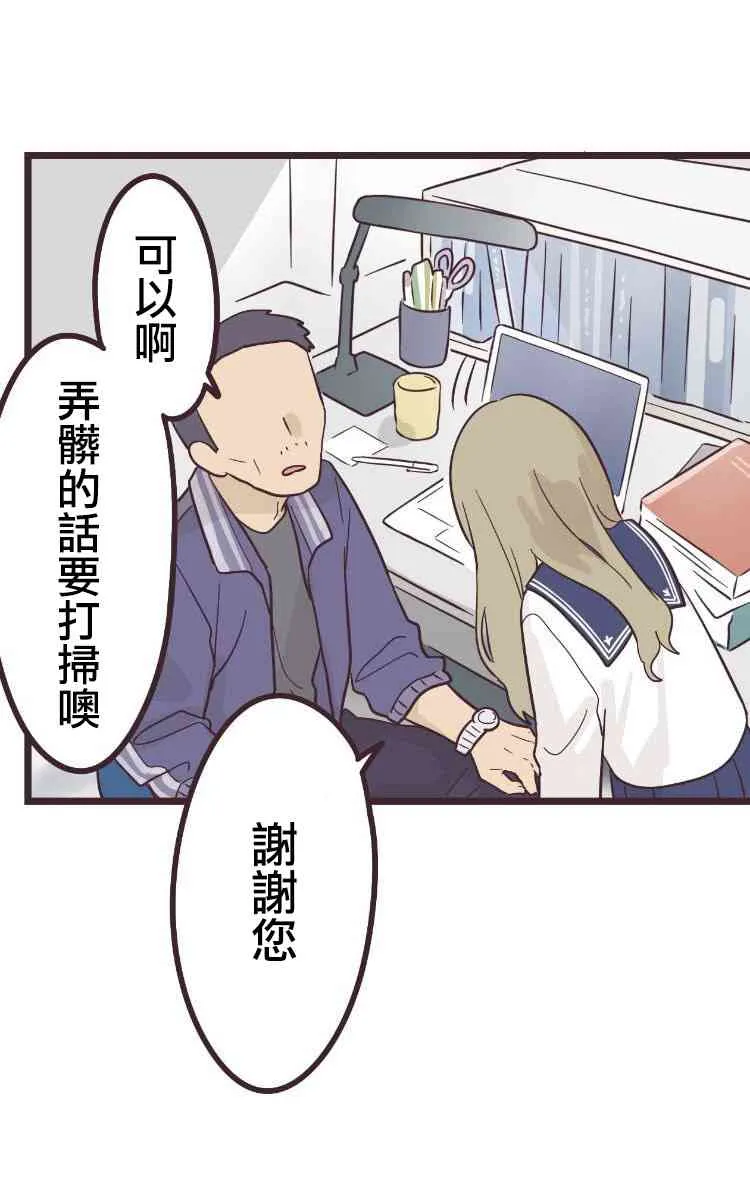 28话 第26页